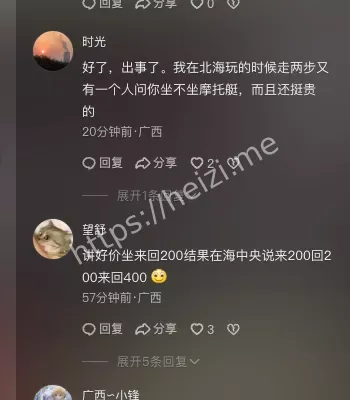操作不当
