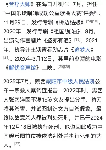 死刑