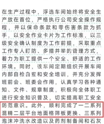 校企合作