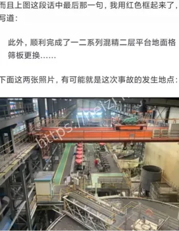 安全管理