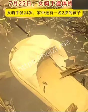 四川宜宾