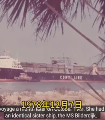 北大西洋