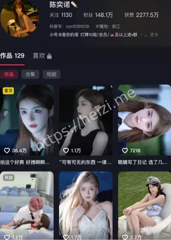 魔鬼身材