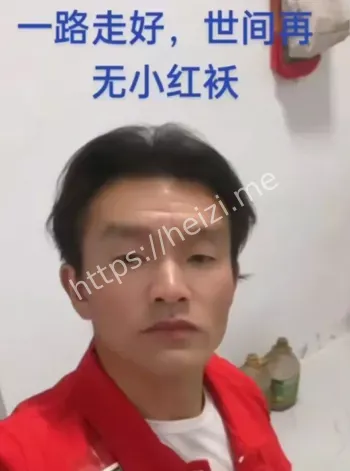 41岁未婚