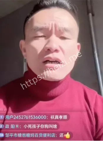 小红袄去世