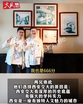 浙江杭州