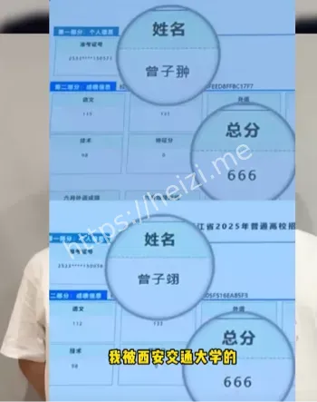 同专业