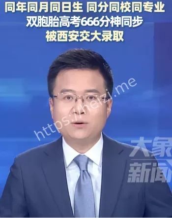 浙江杭州
