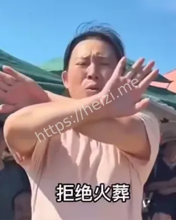 火葬厂争议