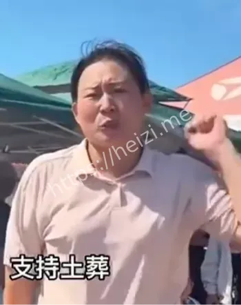 村民抗议