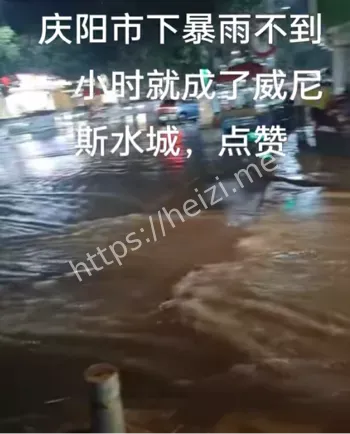 人员失联