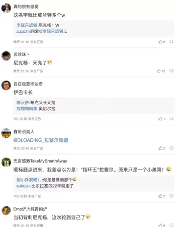 婚内