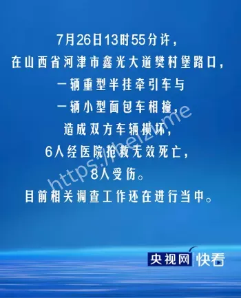 面包车