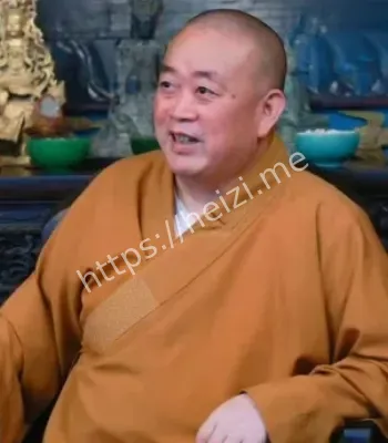 方丈丑闻