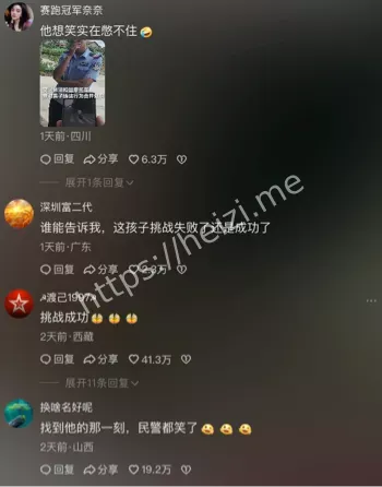 社会教育