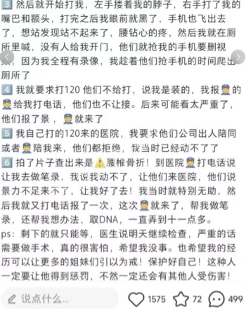 深圳万旗