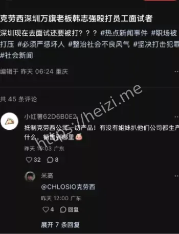 韩志强