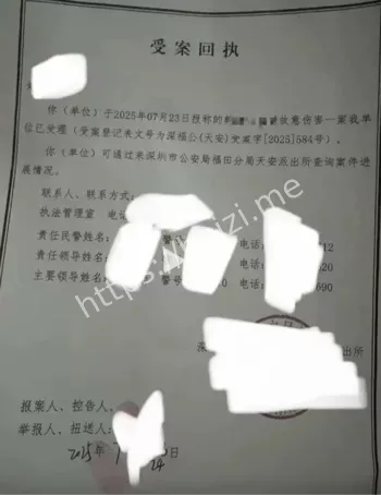 腰椎骨折