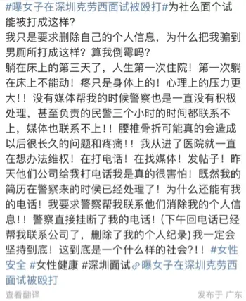 韩志强
