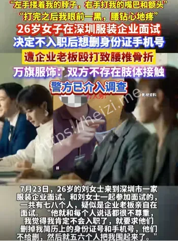 克劳西事件