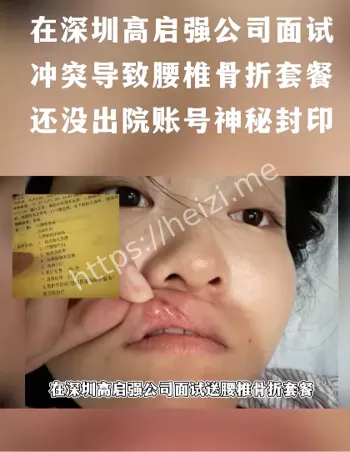 韩志强