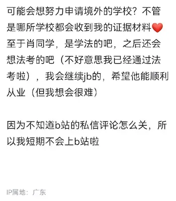 网络暴力