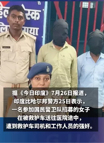 女性权益