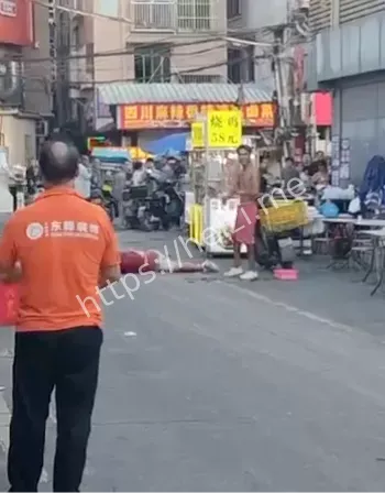 公共安全