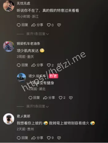 交通安全
