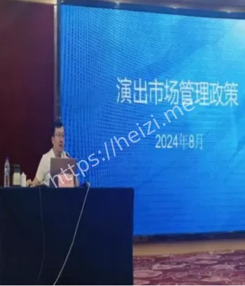 文旅