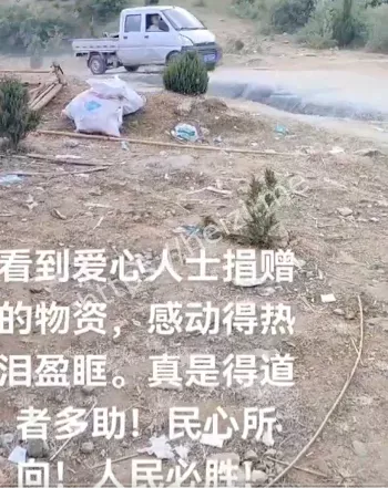 火葬场