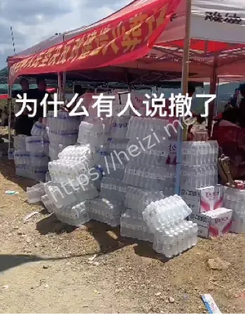 火璧山