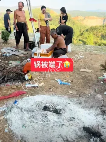 火葬场
