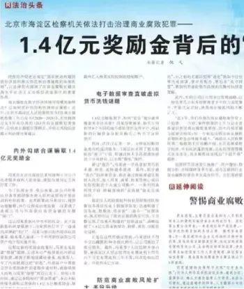 空壳公司