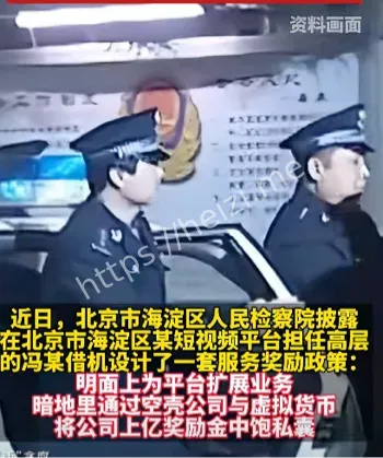 北京海淀