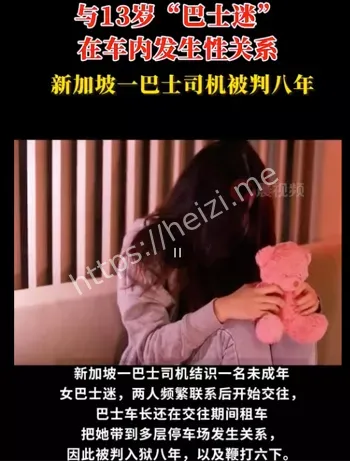 新加坡