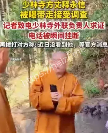 少林寺