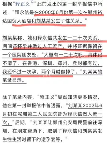 少林寺