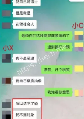 许闻