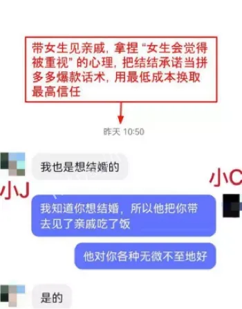 丑闻