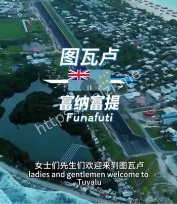 气候变化