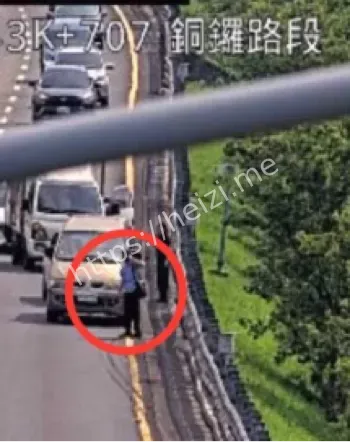 交通安全