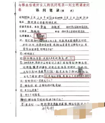 包养情人