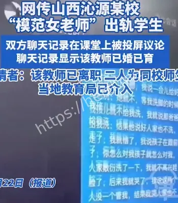 教育局