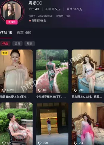媚娘CC