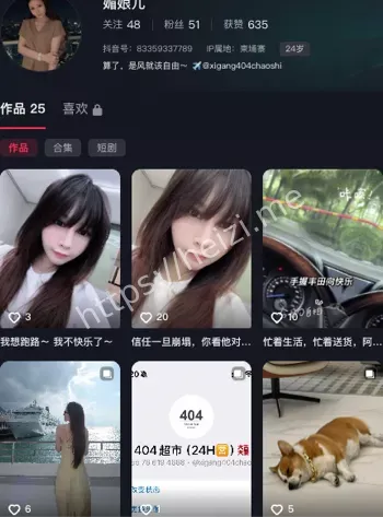 媚娘儿