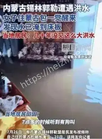 锡林郭勒