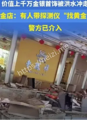 陕西洪水