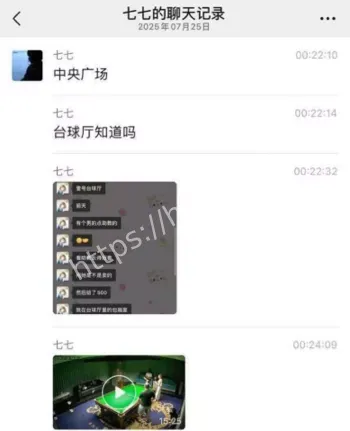 台球厅