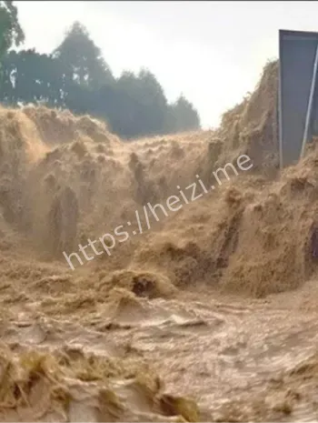 山洪预警